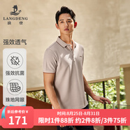 浪登[5A抗菌]短袖男POLO衫新款夏季涼感商務(wù)休閑翻領(lǐng)百搭透氣體恤 淺啡色 M （170/88A）