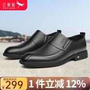 紅蜻蜓（RED DRAGONFLY）男鞋秋季商務正裝皮鞋男內增高男鞋男士隱形增高鞋 12019黑色 39