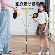 爸爸媽媽兒童玩具乒乓球訓(xùn)練器運(yùn)動(dòng)器材親子互動(dòng)游戲室內(nèi)回彈自練神器3-6