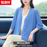 恒源祥中年媽媽大碼桑蠶絲針織開(kāi)衫空調衫外套女夏季薄款中袖針織防曬衣 藍色 3XL 建議140-155斤穿