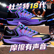 杜蘭特18代籃球鞋男KD15防滑耐磨透氣實(shí)戰氣墊球鞋兒童學(xué)生運動(dòng)鞋 2251紫色 KD18代 35