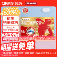 芬必得 布洛芬緩釋膠囊 0.4g*24粒 退燒抗炎 緩解頭痛/牙痛/痛經(jīng)/肩痛/肌痛/關(guān)節(jié)痛 中美史克