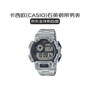 CASIO卡西歐復古時(shí)尚石英機芯不銹鋼表帶日韓表AE-1400WHD-1A 送男友