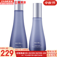 蘇秘37°（Su:m37°）套裝呼吸37驚喜水分水乳霜時(shí)光能量套盒女護(hù)膚品禮盒孕婦禮物 驚喜水分爽膚水170+乳液120