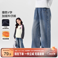 左西女童加絨褲子2025新款秋冬款兒童保暖牛仔褲女孩長(cháng)褲 牛仔色 130