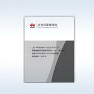 華為防火墻授權LIC-IPS6000F-S120-ATP-3Y威脅防護12個(gè)月(適用于IPS6000F-S120)