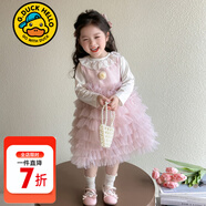 G.DUCKKIDS小黃鴨童裝女童連衣裙春秋兒童裙子公主裙女孩蓬蓬蛋糕裙生日禮服 粉色 100 建議2~3歲【 90-100cm】cm