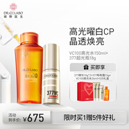 城野醫(yī)生高光曜白套裝（377超光瓶18g VC高光水150ml）