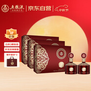 五糧液股份 金碧輝煌 東方紅濃香型白酒52度500ml*2瓶3盒整箱裝中秋送禮