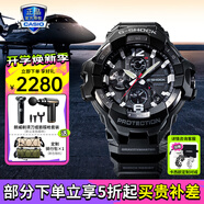 卡西歐（CASIO）【七夕】G-SHOCK手表太陽(yáng)能大泥王戶(hù)外運動(dòng)防震防水男士腕表 GR-B300-1APR新款空霸三代