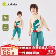 嘟嘟家寶寶衛(wèi)衣套裝秋裝潮兒童兩件套秋款男童運(yùn)動(dòng)服女童童裝 米底恐龍