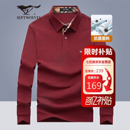 七匹狼長(zhǎng)袖T恤男士秋季POLO上衣翻領(lǐng)打底衫5A抗菌體恤衫衣服男裝服飾