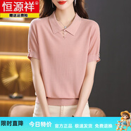 恒源祥桑蠶絲短袖t恤女夏季年輕媽媽薄款體恤大碼polo領(lǐng)上衣針織衫 粉色 L (建議110-120斤)