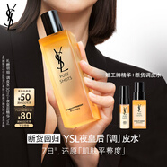 圣羅蘭（YSL）夜皇后調皮水修護精華水護膚品套裝生日禮物送女友