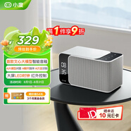 小度智能屏1S Plus 文心大模型賦能 智能音箱音響 8吋大屏視頻通話娛樂影音 小孩陪伴老人看護(hù)送禮禮物