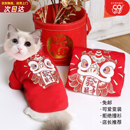 憨憨寵 狗狗衣服 貓衣服寵物衣服變身裝貓咪衣服中小型犬幼犬秋冬服裝 小舞獅款 L號建議體重7-10斤