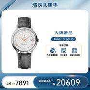 歐米茄（OMEGA） 瑞表碟飛系列 天文認(rèn)證自動機(jī)械男腕表39.5mm 皮帶銀盤424.13.40.20.02.005