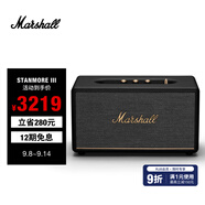 MARSHALL（馬歇爾）STANMORE III 音箱3代無線藍牙搖滾家用重低音音響 黑色