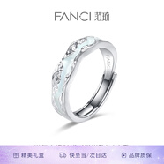 范琦（Fanci）光年之境發(fā)光戒指情侶對戒一對銀夜光生日表白禮物送男女友 925銀女款