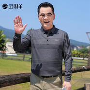 寶財羊爸爸裝春秋季長(cháng)袖t恤男中老年人寬松條紋針織polo衫爺爺上衣服