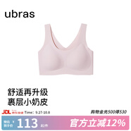 ubras無尺碼免拆胸墊文胸女無鋼圈胸罩無痕背心女聚攏內(nèi)衣粉底液 【小奶皮】蘭花煙色 均碼 -經(jīng)典背心版(100-130斤)