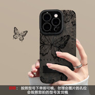 中掌柜復古ins蝴蝶適用蘋(píng)果17promax手機殼新款iPhone16保護套15 [黑色線(xiàn)條英文蝴蝶+支架]親膚細膩翻毛皮硅膠全包軟 iPhone 12 Pro