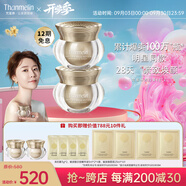 梵蜜琳（Thanmelin） 貴婦膏面霜珍珠膏女士護(hù)膚品套裝補(bǔ)水保濕淡紋日夜可用素顏霜女 貴婦膏8g*2瓶（5-6個(gè)月）+6g