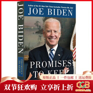 拜登自傳 信守諾言 英文原版 Promises to Keep On:Life and Politics 喬·拜登傳記 Joe Biden 自傳回憶錄 紐約時(shí)報暢銷(xiāo)書(shū) 綠山墻 綠山墻 喬·拜登傳記 J