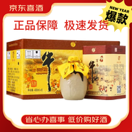 牛欄山經(jīng)典二鍋頭黃龍 清香型白酒 52度 500ml 2瓶裝 【喜宴專(zhuān)享】 52度 400mL 6瓶 牛欄山百年陳釀