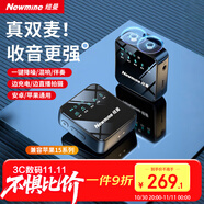 紐曼MC206無線領(lǐng)夾麥克風(fēng)主播直播錄音設(shè)備戶外短視頻收音麥抖音K歌話筒專業(yè)降噪小蜜蜂收音器一拖一