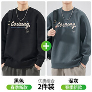 森馬春秋款衛衣男士潮牌寬松圓領(lǐng)印花上衣2025新款春季長(cháng)袖T恤 黑色+深灰 【春款兩件裝】 4XL 【建議180-200斤】