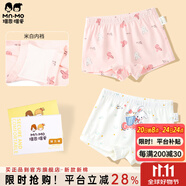 瑁恩·瑁愛（Mn·Mo）女童純棉平角兒童內(nèi)褲寶寶中大童少女青少年全棉四角短褲 U04美味日記 2條 150 建議66-79斤