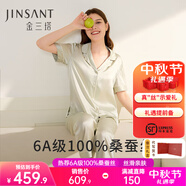 金三塔睡衣女真絲100%桑蠶絲外穿絲滑親膚短袖兩件套中秋禮物 [涼感]淺青瓷色 短袖長褲 XL