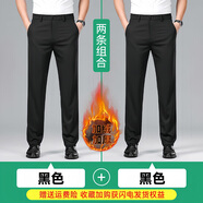 花花公子（PLAYBOY）高彈休閑褲男士春秋冬加絨加厚男褲抗皺免燙寬松直筒西裝褲子男 黑色+黑色 【冬季加絨】 33 (腰圍2尺6)