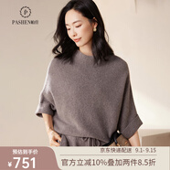 帕什 羊絨衫女罩衫100%山羊絨秋冬前短后長(cháng)百搭針織毛衣 JF-531 巖石棕 均碼