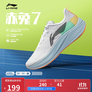 李寧赤兔7丨跑步鞋網(wǎng)面透氣女鞋競速跳繩中考體測運(yùn)動(dòng)鞋ARPU004