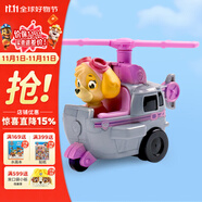 汪汪隊(duì)立大功（PAW PATROL）巡邏隊(duì)生日禮物兒童男孩女孩玩具車救援賽車救援直升機(jī)天天
