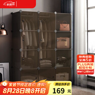 安爾雅衣柜簡易組裝雙人衣櫥簡約出租房組合塑料收納儲物柜臥室單人衣柜