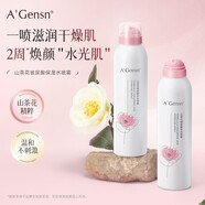 安安金純（A'Gensn）山茶花補水保濕噴霧尿酸噴霧精華爽膚水化妝水護膚女正品 山茶花玻尿酸補水噴霧3瓶（共900ml）