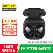 三星（SAMSUNG） Galaxy Buds系列 二手三星藍牙耳機 顏色可參考質(zhì)檢報告 Galaxy Buds pro