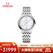 歐米茄（OMEGA）瑞士手表 新碟飛系列機械女表434.10.34.20.05.001 中秋禮物