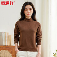恒源祥100%純羊毛衫女套頭高領(lǐng)針織衫秋冬新款純色百搭女士打底毛衣 板栗咖 XL 175