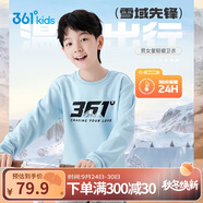 361°兒童衛(wèi)衣25秋冬男女童3-14歲加絨保暖套頭衛(wèi)衣 藍(lán)140