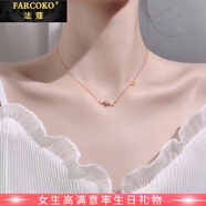 法蔻（farcoko）品牌項鏈女海星星小清新鎖骨鏈時尚飾品情人節(jié)生日禮物送女友老婆 海星項鏈（玫瑰金色） -【精美高檔禮盒】