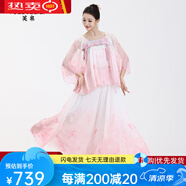 BUTTERFLY&EARTH芙帛（FULLBELIEF）古典舞蹈服裝仙氣飄逸唐風(fēng)齊胸表演服練功服身 秒盈三件套紗衣白色吊帶裙褲 M 均碼