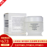 希思黎（Sisley）全能乳液 補(bǔ)水保濕滋潤(rùn)肌膚 黑玫瑰面I膜 化妝品套裝禮盒禮物 植物修護(hù)精華霜50ml