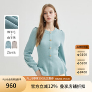 SCOFIELD【絨系列】女裝A型羊毛羊絨針織衫簡(jiǎn)雅溫婉套頭毛衣 薄荷色 M 165