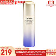 資生堂悅薇水乳套紅腰子精華百優(yōu)面霜悅薇眼霜洗面奶女護膚品禮品送女友 悅薇滋潤乳液100ml