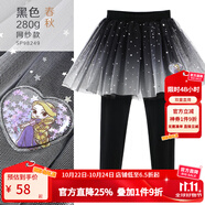 迪士尼女童打底褲裙兒童裙褲子秋冬加絨加厚假兩件女孩洋氣公主裙子童裝 春秋款 黑色 98249 140