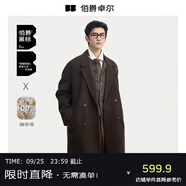伯爵卓爾高端全羊毛雙面呢大衣100%男士秋冬季中長款鵝絨內(nèi)膽通勤男裝外套 巧克力軟糖 【升級(jí)款-黑標(biāo)高端系列】 XL (180)